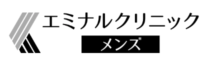 エミナルメンズ