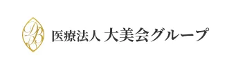 大美会クリニック