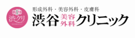 渋谷美容外科クリニック_ロゴ