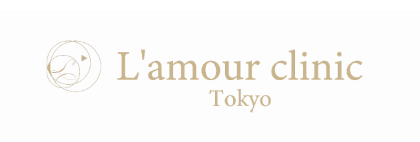 L’ amour clinic Tokyo（ラムールクリニック）_ロゴ