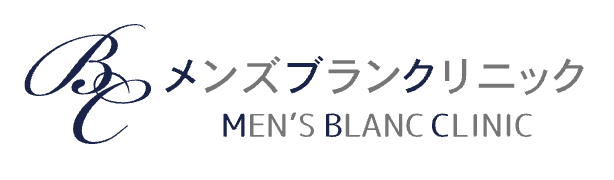 メンズブランクリニック