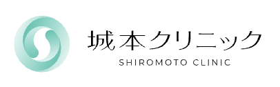 城本クリニック