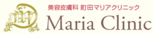 町田マリアクリニック