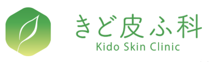 きど皮ふ科